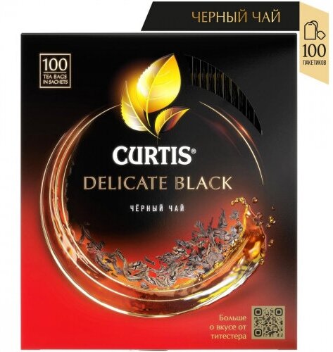 Чай черный Curtis "Delicate Black" 100 пакетиков