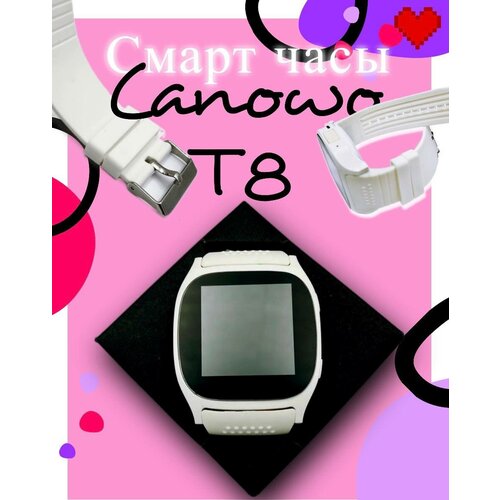 Новые Смарт часы Canowo T8 Белый 67600₽