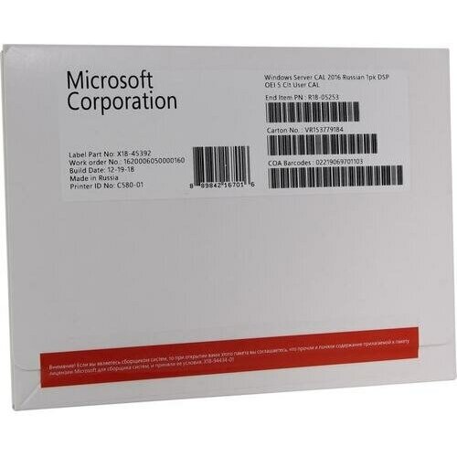 Лицензия Microsoft Windows Server 2016 User CAL 5 Clt microsoft windows server cal 2022 russian 1pk dsp oei 5 clt user cal