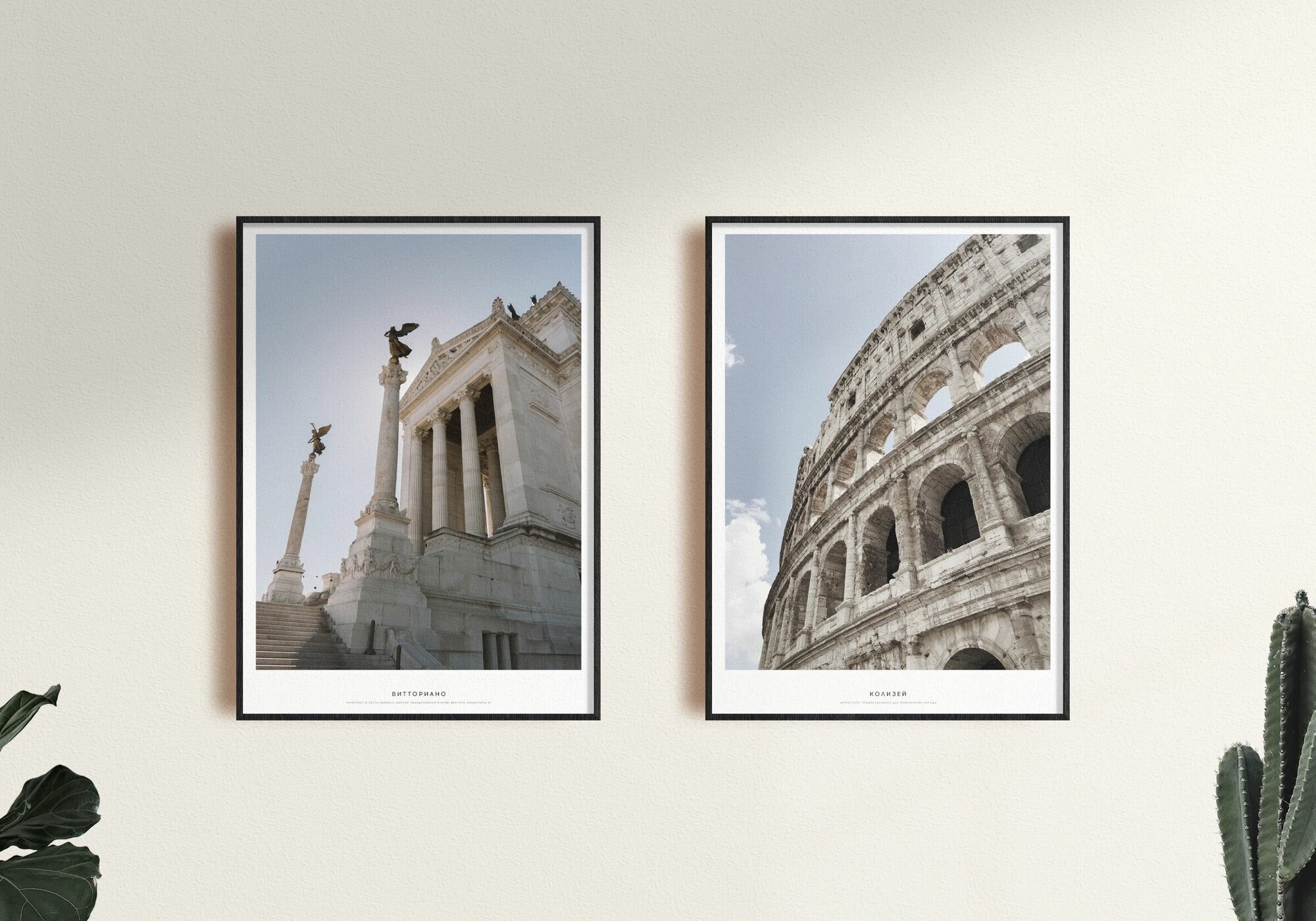 Набор плакатов "Италия" 2 шт. формата А3 (30х42 см) без рамы