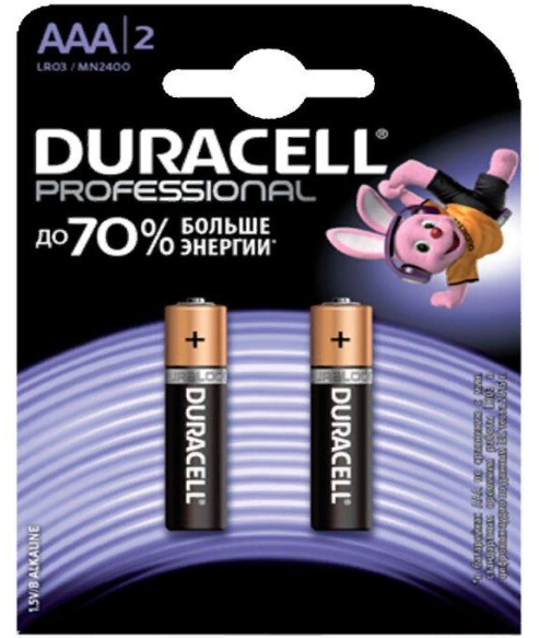 Батарейка Duracell Professional AAA/LR03 (2шт)