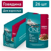 Корм влажный PURINA ONE для взрослых кошек Adult с говядиной и морковью в соусе 26шт.*75г