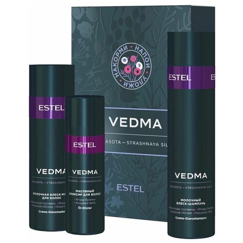 Estel Professional Косметический набор VEDMA для блеска волос: шампунь 250 мл, маска 200 мл, масло 50 мл.