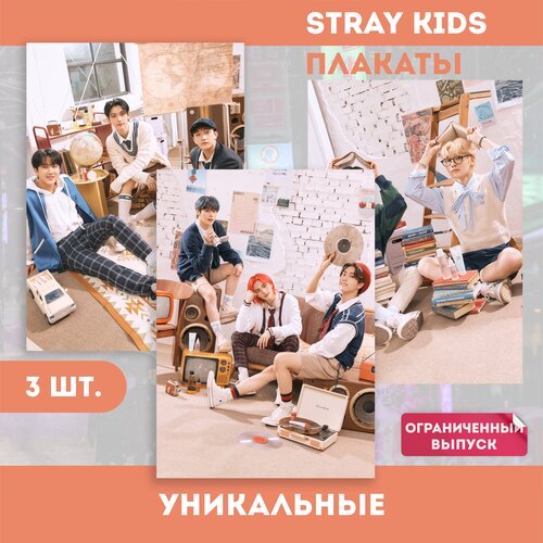 Постеры Stray Kids Ян чонин (И. Н.), Ли Феликс, Хван Хёнджин
