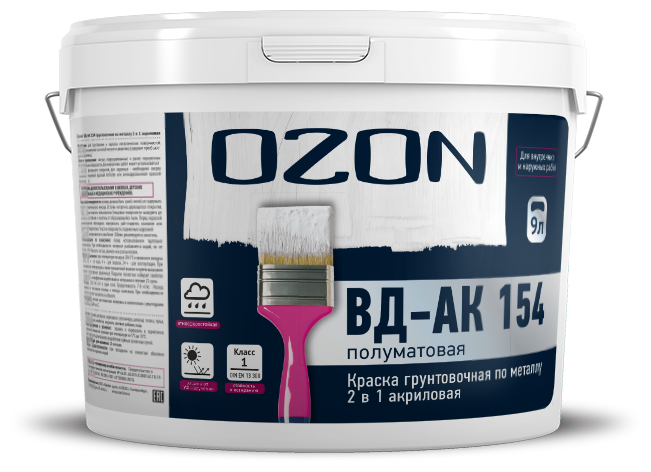 Эмали и антикоррозионные краски OZON Грунт-краска для металла OZON (2 в 1) ВД-АК-154С-11 С (бесцветная) 9л обычная