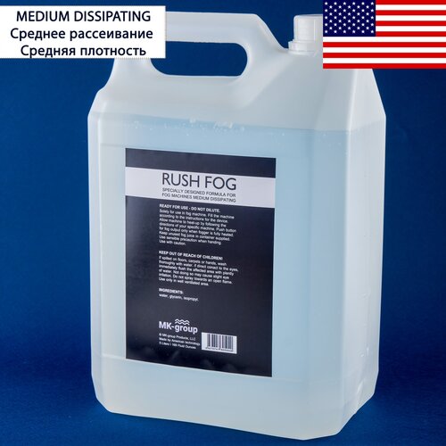 Жидкость для дым машины Rush Fog MEDIUM DISSIPATING 5L (среднего рассеивания). Низкий расход средства.