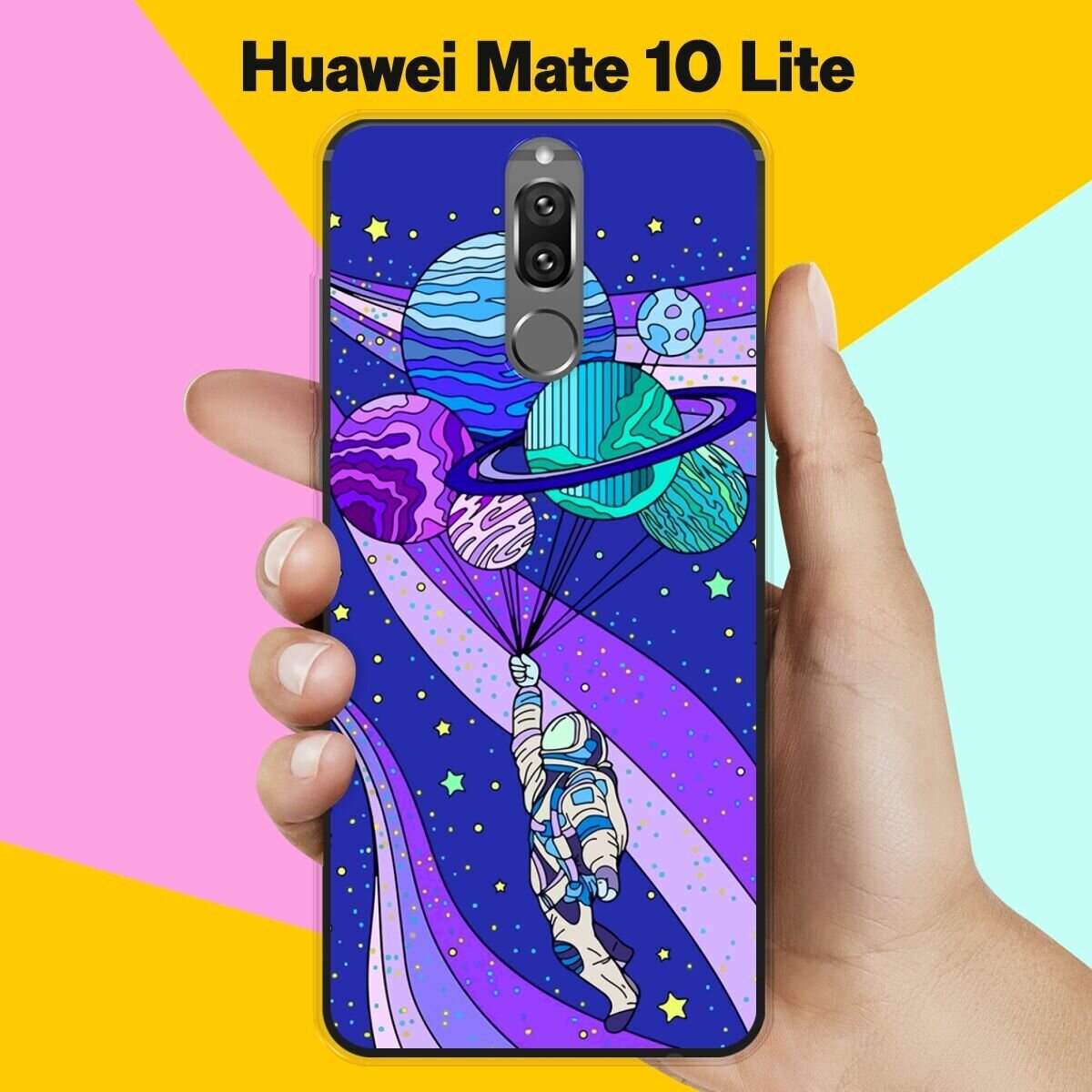 Силиконовый чехол на Huawei Mate 10 Lite Астронавт 30 / для Хуавей Мейт 10 Лайт