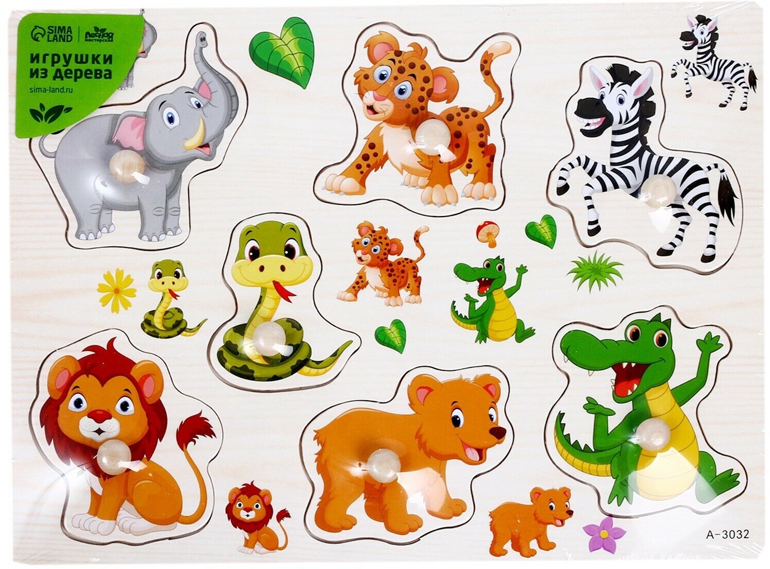 Рамка-вкладыш "Подбери картинку. В мире животных", 7 элементов, для детей и малышей
