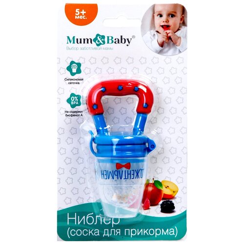 Mum&Baby Ниблер «Джентльмен», с силиконовой сеточкой, голубой