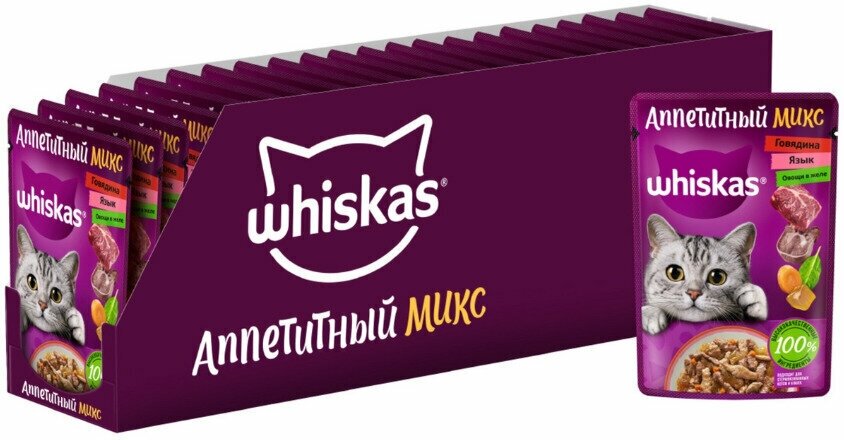 Корм консервированный для взрослых кошек WHISKAS Аппетитный микс желе с говядиной, языком и овощами, 75г, 24 упаковки. - фотография № 5