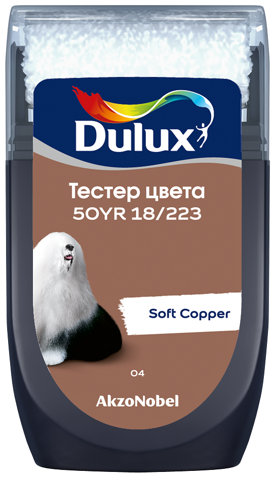 Тестер колеровки цвета Dulux (0,03л) 50YR 18/223