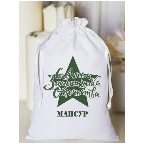 Мешочек подарочный 