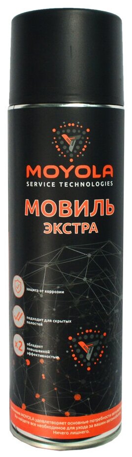 Moyola автоконсервант порогов &amp quot мовиль-5э&amp quot экстра 650 мл mm650