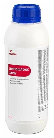 Энрофлокс 10% раствор для орального применения 1 л