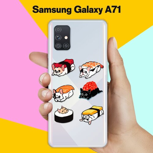 Силиконовый чехол Суши-собачки на Samsung Galaxy A71