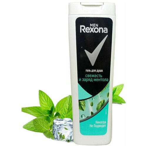 Rexona Men Гель для душа Свежесть и заряд ментола 200 мл