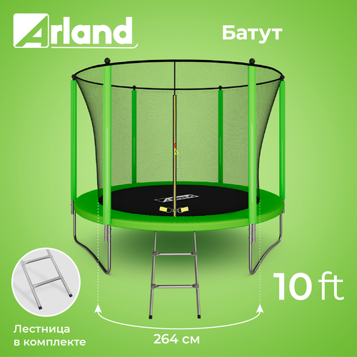 Каркасный батут ARLAND 10FT Inside 305х305х68 см , светло-зеленый