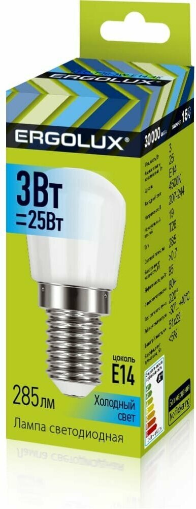 Ergolux LED-T26-3W-E14-4К Эл. лампа светодиодная Т26 3Вт Е14 4500К 220-240В 14542