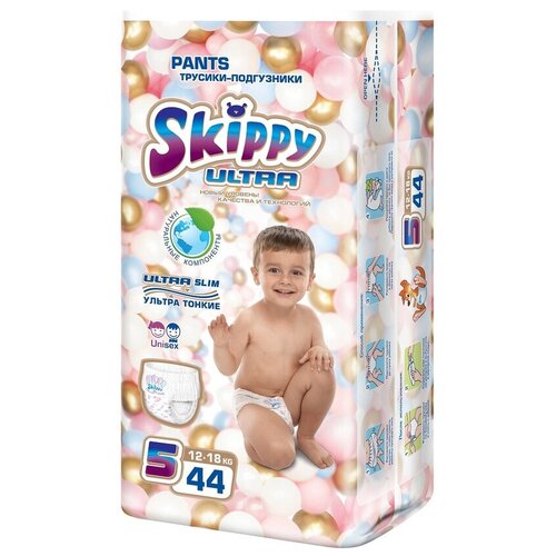 Трусики-подгузники для детей SKIPPY Ultra, размер 5 (12-18 кг), 44 шт