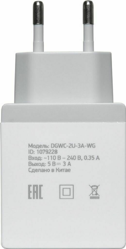 Сетевое зарядное устройство Digma DGWC-2U-3A-WG 2.1A+1A универсальное белый - фото №3