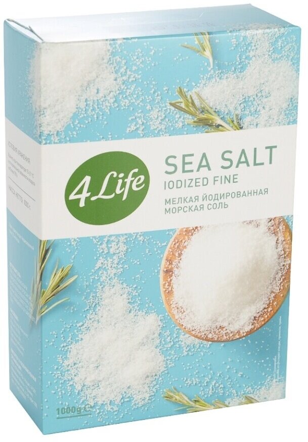 Соль морская йодированная мелкая 4LIFE