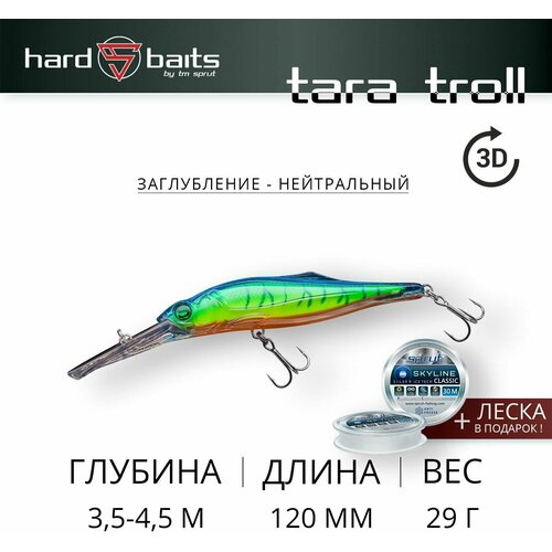 Воблер Sprut Tara Troll 3D 120SP (Suspending/120mm/29g/3,5-4,5m/LBT-3D) воблер sprut tara troll 3d 120sp suspending 120mm 29g 3 5 4 5m lb 3d