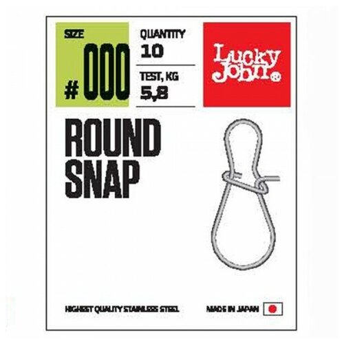 lucky john застежка lucky john pro series round snap 3 10шт в уп Lucky John Застежка LUCKY JOHN PRO SERIES ROUND SNAP (№3; 10шт в уп.)