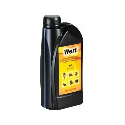 Масло полусинтетическое Wert 4TD SAE 10W40 2001.000700 д/4-х такт. двигателей 1л, 2001.000700