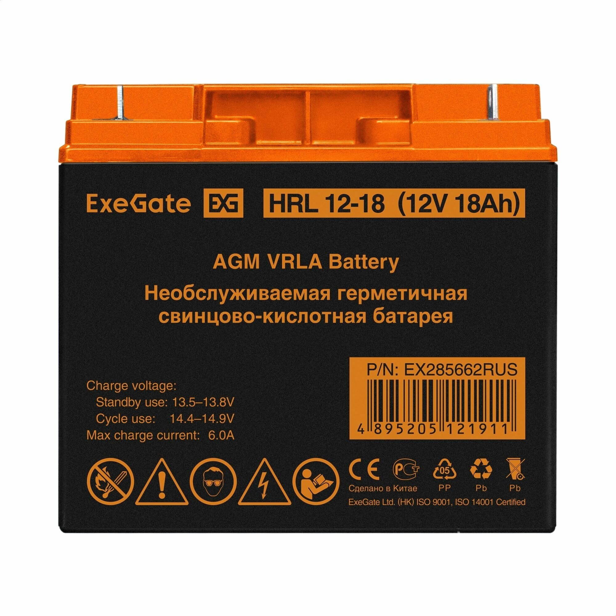 Батарея аккумуляторная Exegate EX285662RUS (12V 18Ah, клеммы F3 (болт М5 с гайкой)) - фото №2