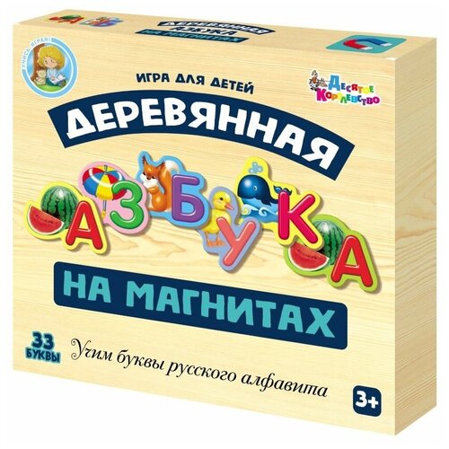 Азбука деревянная, на магнитах, буква: 6 см