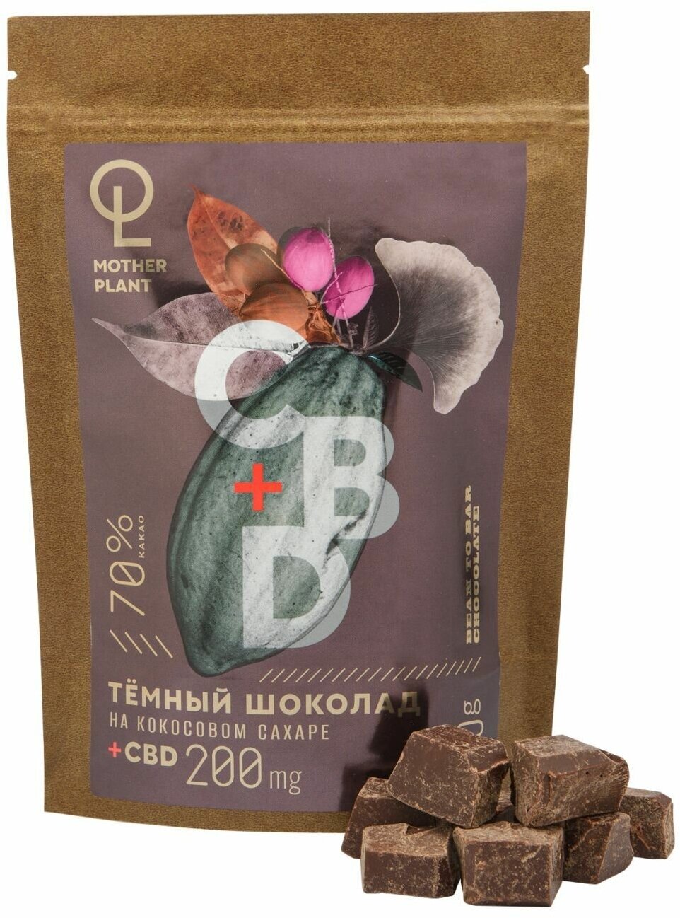 Шоколад c CBD (темный шоколад на кокосовом сахаре, 70 % какао. CBD 200мг.) 100 гр