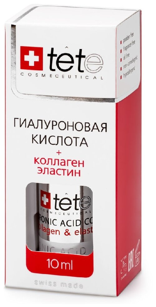 TETe Cosmeceutical Hyaluronic Acid + Collagen and Elastin средство для лица Гиалуроновая кислота с коллагеном и эластином, 10 мл