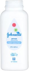 Johnson's Baby Присыпка 100 г