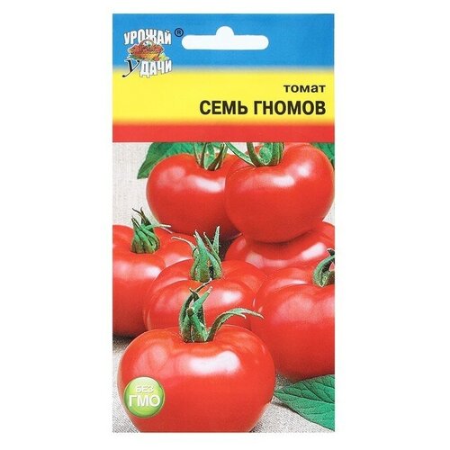 Семена Томат семь гномов, 0,1 г