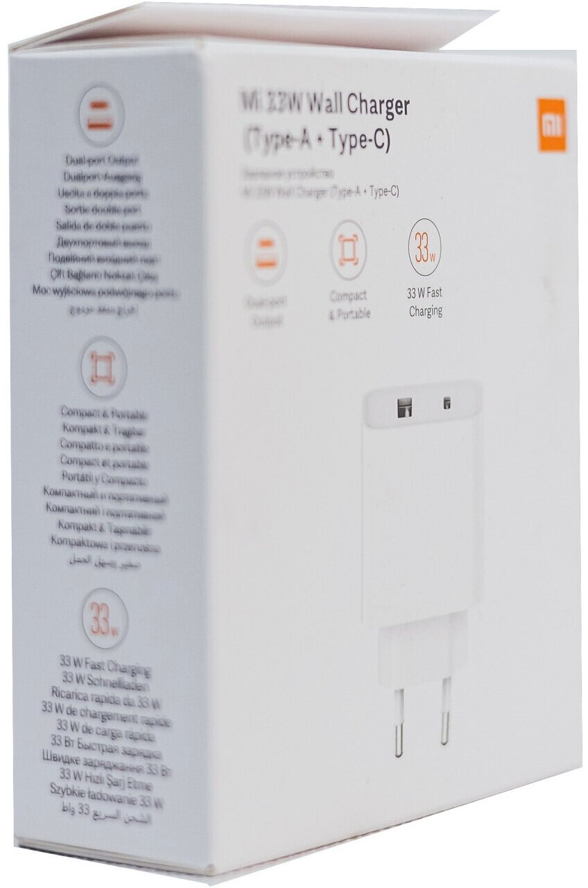 Беспроводная зарядная станция Xiaomi Mi 33W Wall Charger мощность Qi: 30 Вт 20 Вт 33 Вт