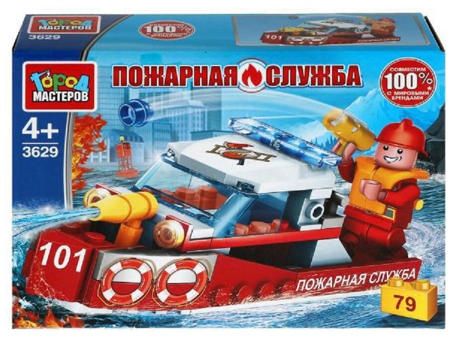 Конструктор Город мастеров - фото №1