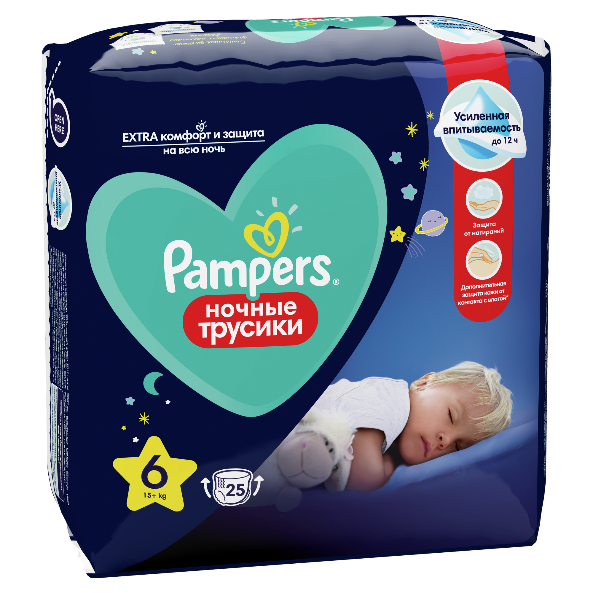 Подгузники-трусики Pampers 15+кг ночные 25шт - фото №11