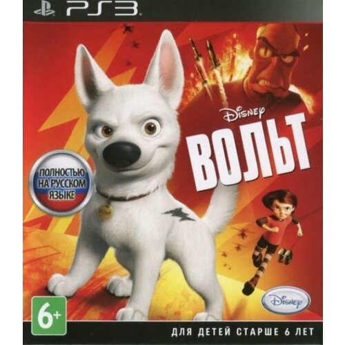 Вольт (Bolt) Русская версия (PS3) sly cooper thieves in time прыжок во времени русская версия ps3