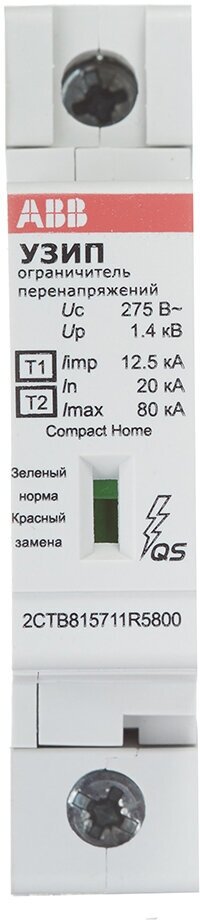 Ограничитель напряжения ABB УЗИП OVR H (2CTB815710R5700) T1-T2 275 В 1P