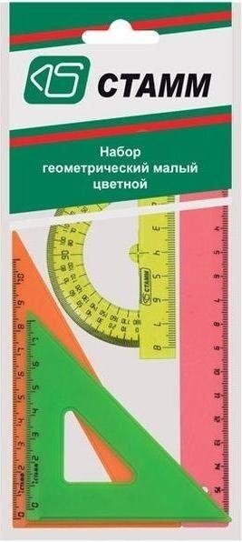 СТАММ НГ02 Набор малый, цветной - линейка 16 см, 2 треугольника мал, транспортир, в европодвесе стамм