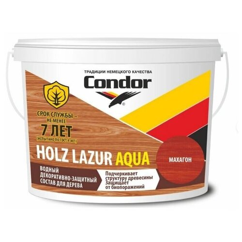Антисептик CONDOR Holz Lazur Aqua махагон 9л