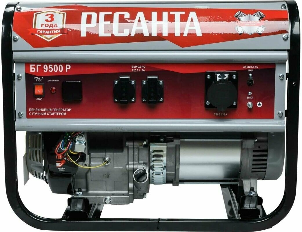 Бензиновый генератор РЕСАНТА БГ 9500 Э, 220 В, 7.5кВт [64/1/49] - фото №17