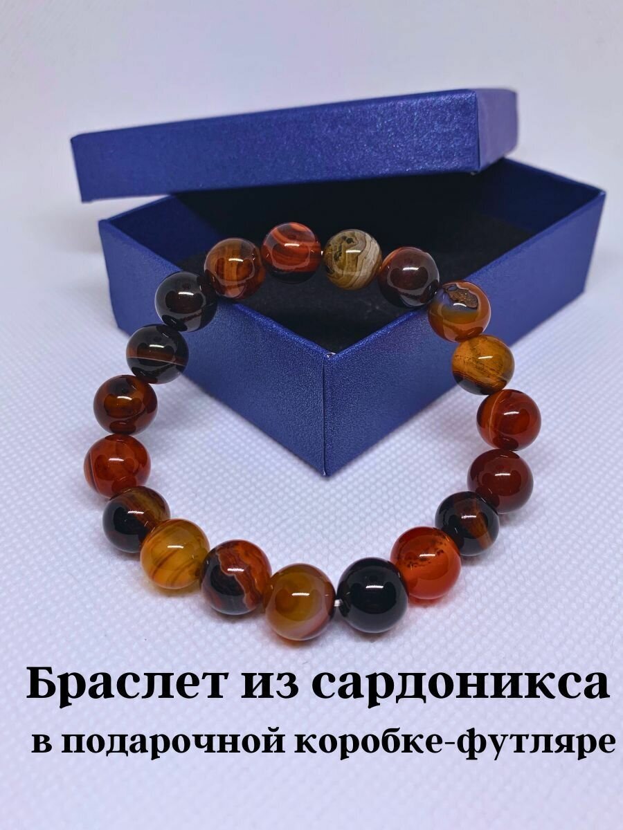 Браслет