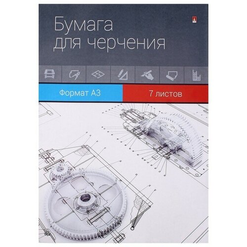 Папка для черчения А3, 7 листов, блок 160 г/м2 папка для черчения а3 7 листов блок 140 г м2