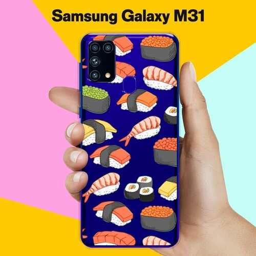 Силиконовый чехол на Samsung Galaxy M31 Суши / для Самсунг Галакси М31 силиконовый чехол на samsung galaxy m31 суши для самсунг галакси м31