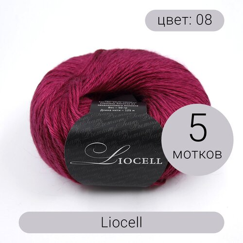 Пряжа Seam Liocell (Лиоцелл) 5шт 08 вишневый 100% лиоцелл 50г 125м