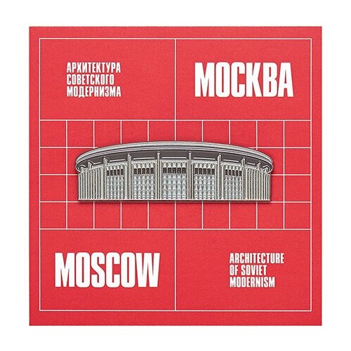 heart of moscow значок металлический белый дом Значок Pinpinpin.it, серый