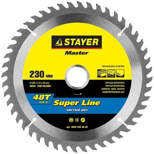Пильный диск STAYER Super Line 3682-230-30-48 230х30 мм