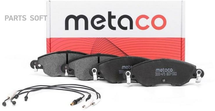 METACO 3000-475 Колодки тормозные передние к-кт