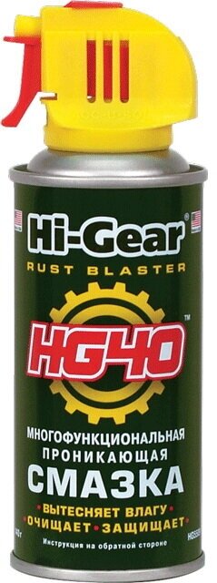 Многофункциональная проникающая смазка HG40 Rust B Hi-Gear HG5509